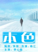 美容师推荐性